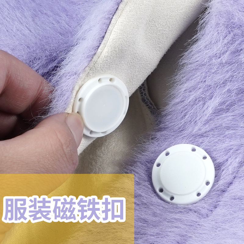 磁铁扣暗扣衣服吸扣强力搭扣对扣纽扣扣子配件按扣大号吸铁扣高端