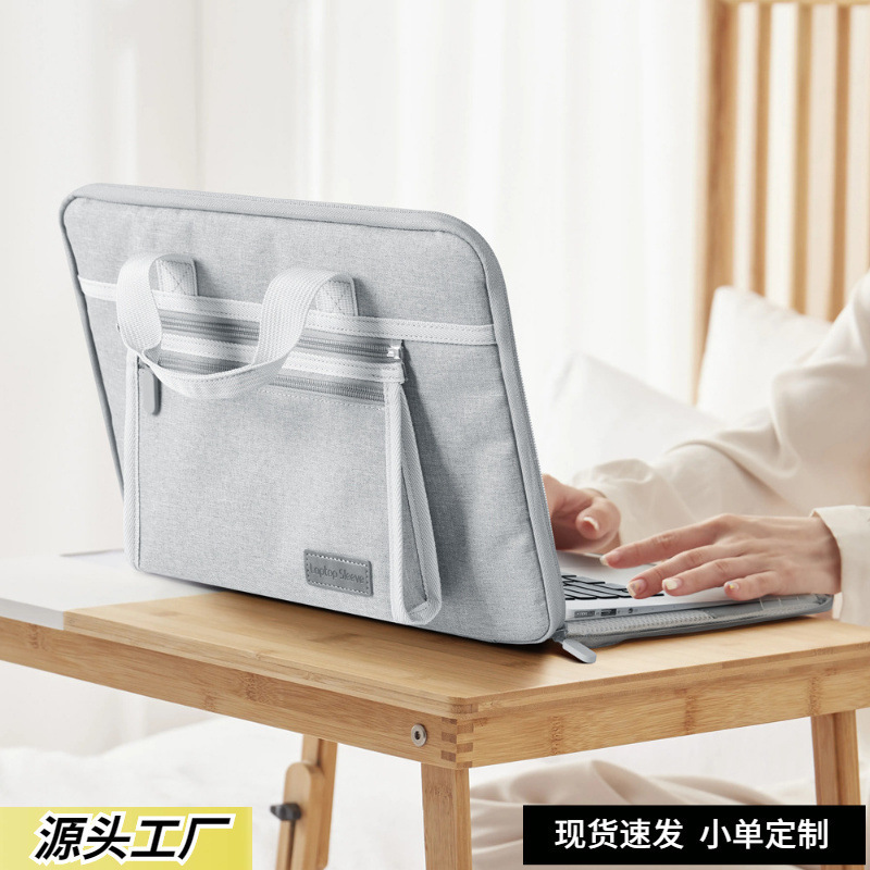 Computer Handbag Suitable for Macbook13, Huawei 14inch Laptop Bag, Lenovo 15inch Simple Tote Bag Computer Handbag Suitable for Macbook13, Huawei 14inch Laptop Bag, Lenovo 15inch Simple Tote Bag