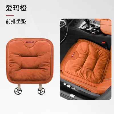 H7 cars, winter flannel seat cushion – Seat cushion, seat cover - flannel-love-horse-orange-front-row-single-seat-cover