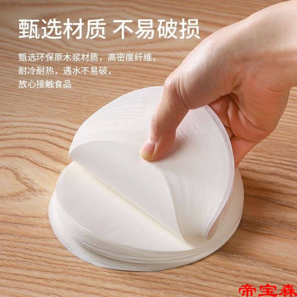 98口径一次性奶茶防漏纸奶茶店饮品防溢纸咖啡杯封口膜打包防漏|ru