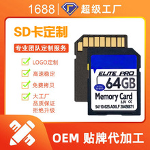 新品SD卡储存卡相机摄像机专用128G大容量高速储存SD大卡可定制