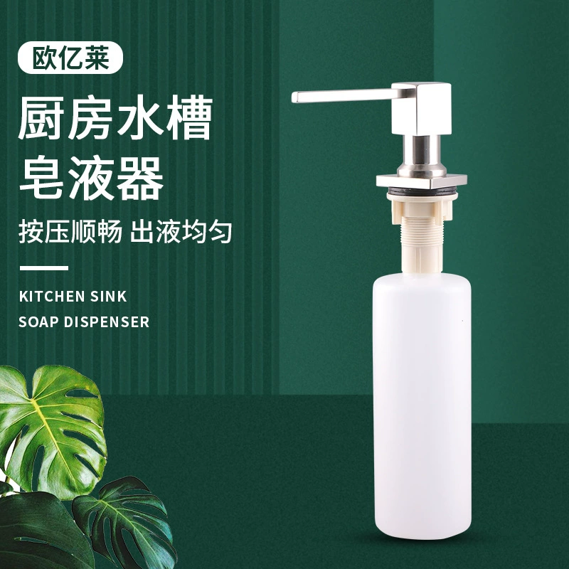 Заводская поставка медный гальванический матовый никелевый дозатор мыла аксессуары для кухонной раковины пресс-дозатор мыла