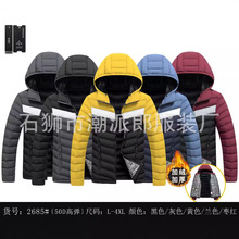 �ֻ��羳����ѷŷ�������¶�����ů�����޷�ƴɫ��ñ�ɲ�жñ����