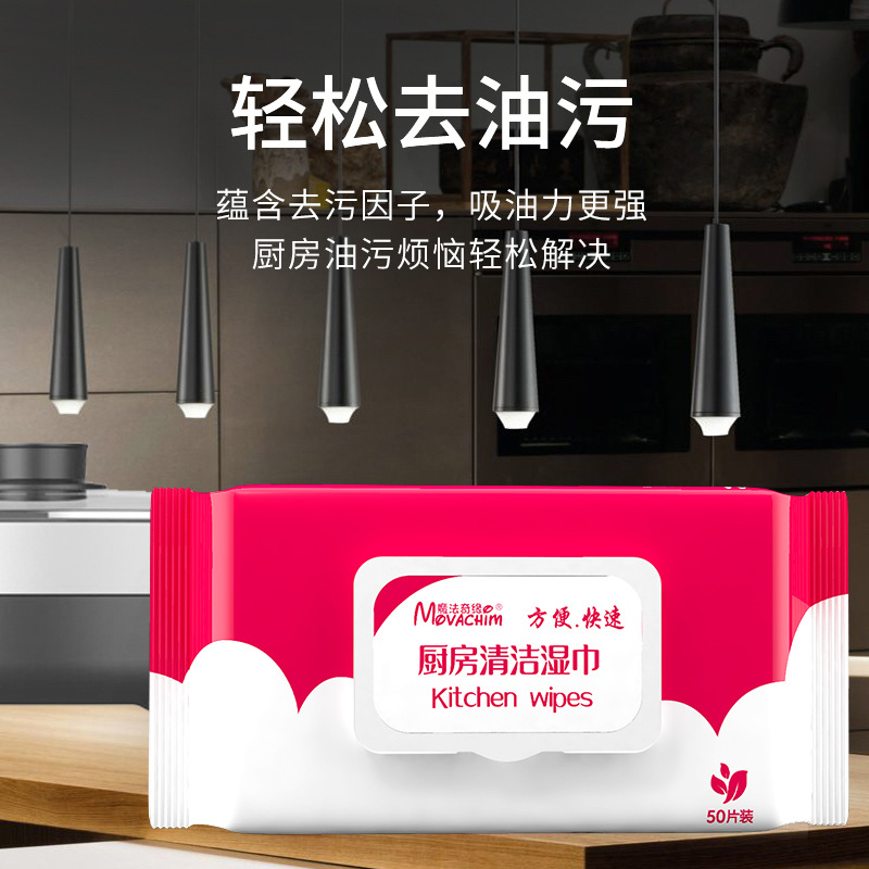 Non-woven fabric oil removing strong household kitchen ventilator wet tissue full Box Kitchen wet tissue cleaning superior products spunlace cloth