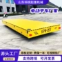 大吨位跨境电动无轨平车