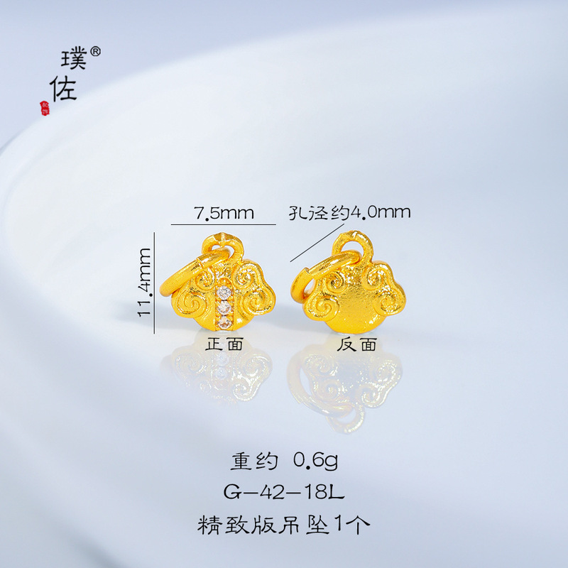 璞佐金店同款沙金diy配件镶钻五角星十字架爱心四叶草吊坠项链女|undefined