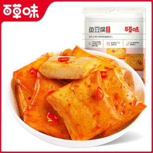 �ٲ�ζ�~����185g����С���b��������ζ�����ʳ�����С�Զ�����