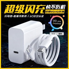 �m��VIVO����������W��S15e S17 S18 S19 S20 S30 Pro���������