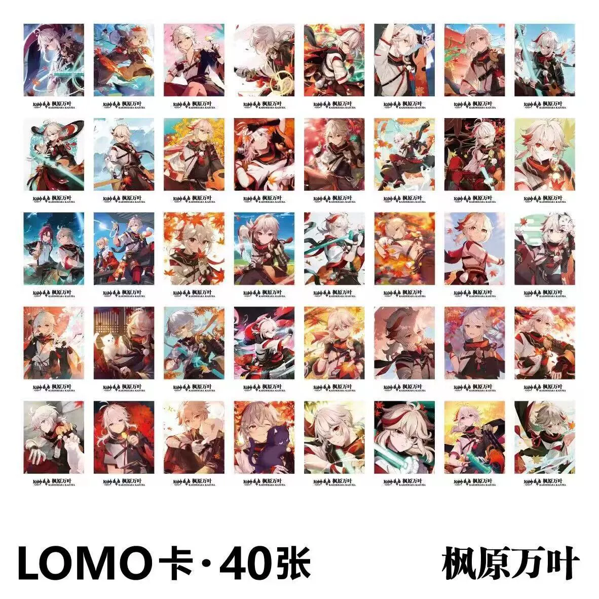 Новые аниме 40 LOMO-карты, набор из 40 LOMO-карт в коробке
