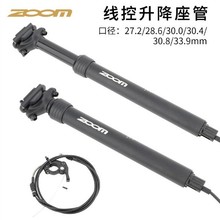 �F؛ Zoom��¡�������������͉� ɽ�ع�·����܇���߾�27.2mm����