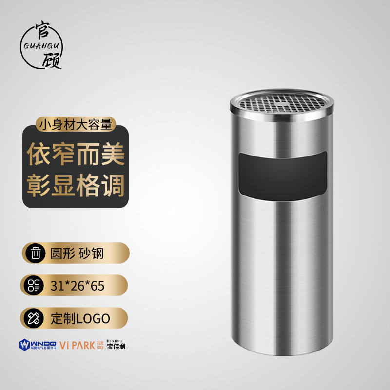 酒店大堂垃圾桶带烟灰缸宾馆商场户外立式垃圾桶正方形丽格垃圾箱|undefined