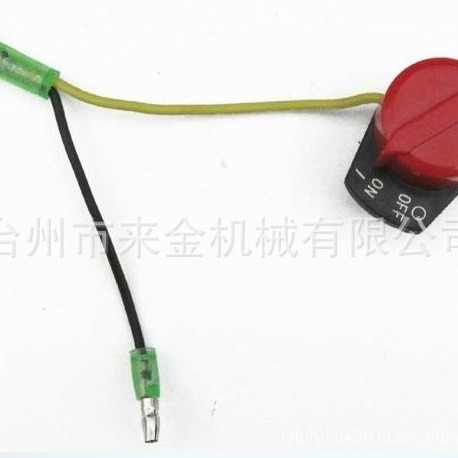 汽油发电机配件 水泵配件 168动力熄火开关