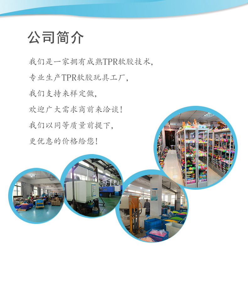 益智玩具生产厂家行业动态洞察