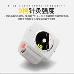 ソースメーカー スマート赤外線いびき防止装置 手首型いびき防止装置 いびき防止