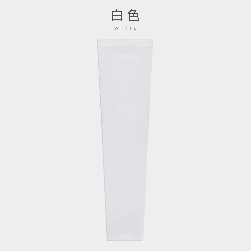 공장 직접 부드러운 탄성면 단색 기본 소매 자외선 차단제 팔 슬리브 남성 및 여성