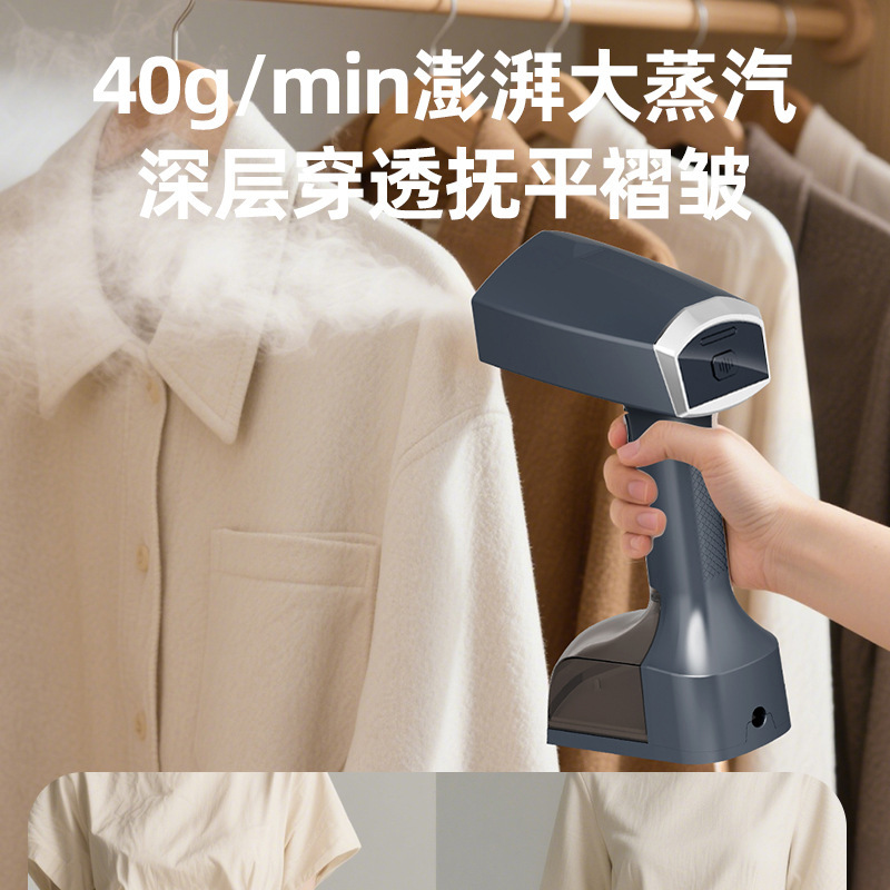 跨境新款手持挂烫机家用大功率便携熨烫机干湿两用小型蒸汽电熨斗|undefined