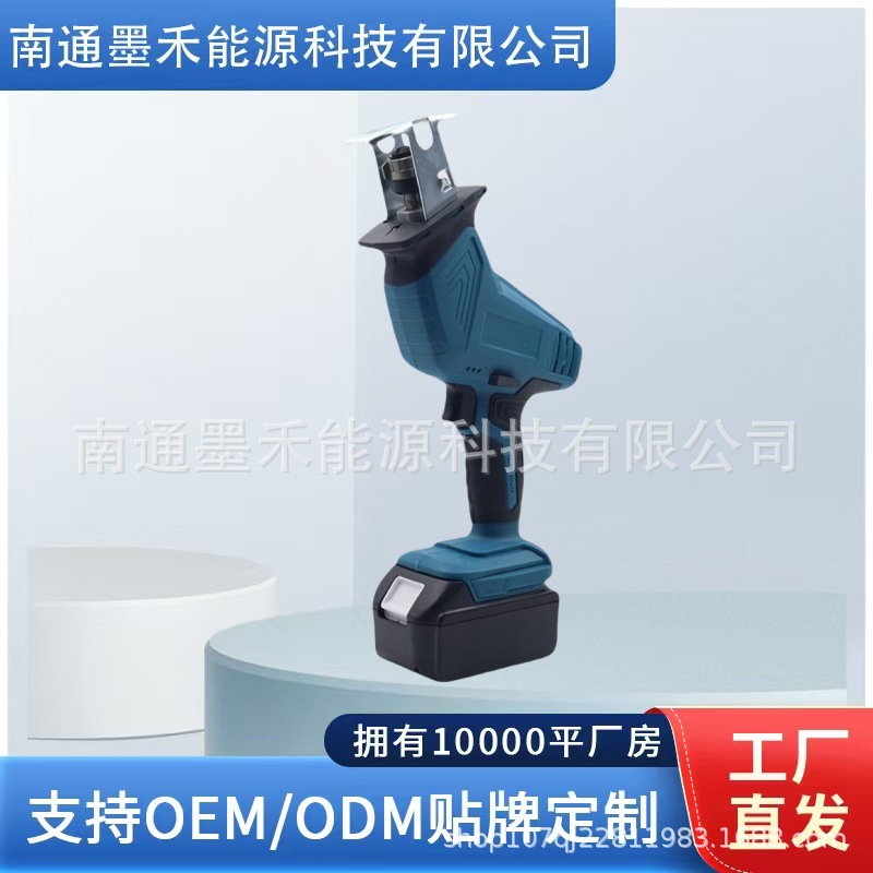 锂锯往复锯电复刀锯电马充往式电锯切割机户外小型手提伐木电锯