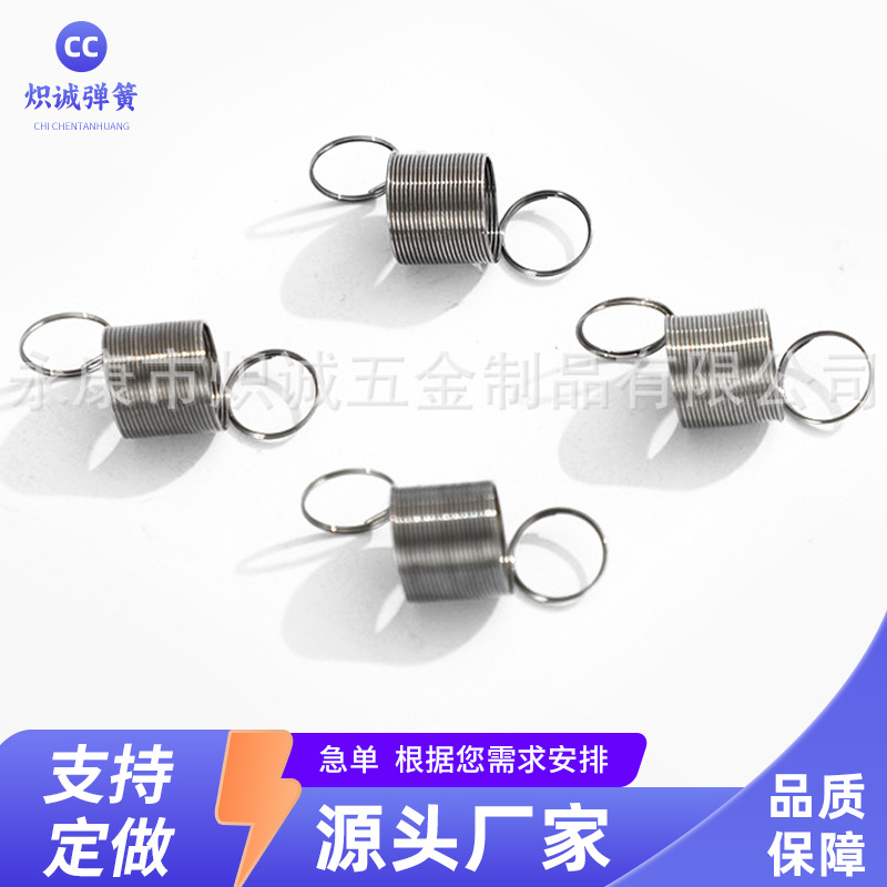 不锈钢双钩弹簧多功能拉伸弹簧闭门器机械弹簧双耳弹簧烤箱弹簧