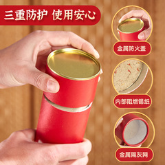 南京同仁堂雷火灸 7cm加粗大炮灸艾條艾柱艾絨廠家批發手持雷火灸