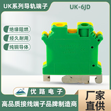 UK-6JD�ӵ،�܉ʽ�Ӿ�����ȫ�~V0��ȼ�����z��ᔶ�����6mmƽ��