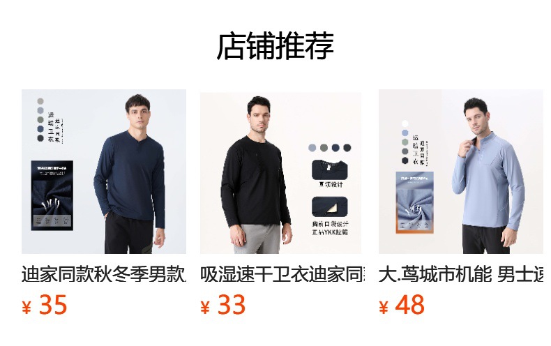 It cannot be clicked in the preview state. After publishing, you can click to jump to the corresponding product page.