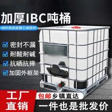 ��Ͱһ��1000L��IBC�Ӻ�����Ͱ����Ͱ��șͰ500L���뇍Ͱ