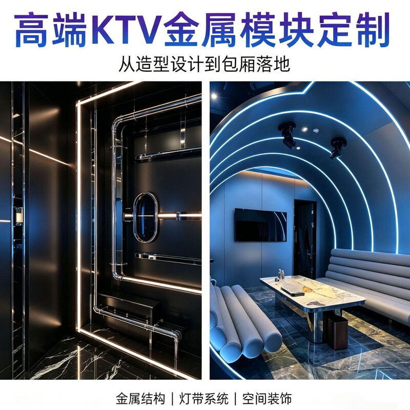 Directly from the manufacturer: high-end KTV bar stainless steel metal modular ceiling panels, available in various shapes and sizes, suitable for esports rooms, and customizable