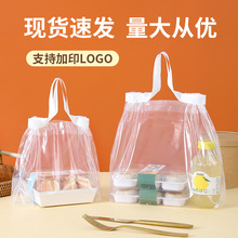 炸鸡透明外卖打包袋批发一次性快餐袋子LOGO加印抽绳袋食品包装