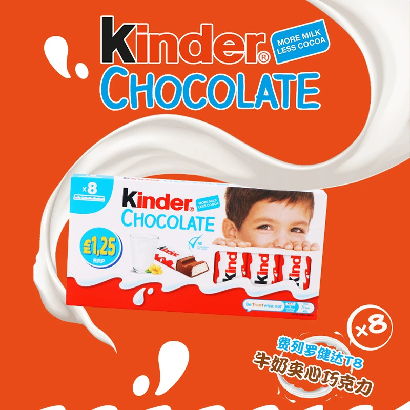 Итальянский импортный снек Kinder Kinada молочный сэндвич с шоколадом T8 какао жир casual food коробка