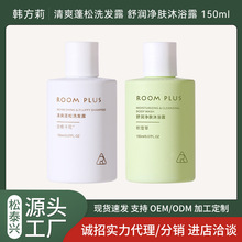 ROOMPLUS¡��˹��ˬ���ɗd�ӻ�ϴ�lˮ�������ԡ�ߙn��Ʒ�S�����l