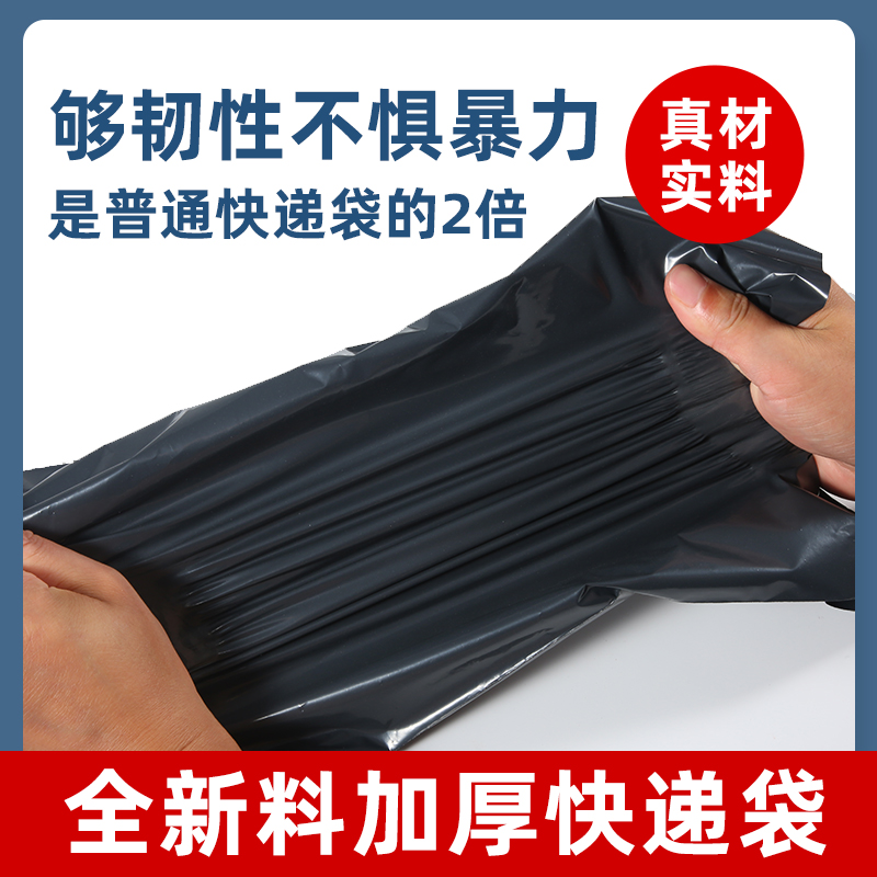 长条快递袋细长快递打包袋加长快递包装袋快递袋防水袋快递袋加厚