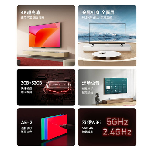 Xiaomi TV EA32EA40EA43EA50EA55EA65EA75 models 4K HD screen wholesale