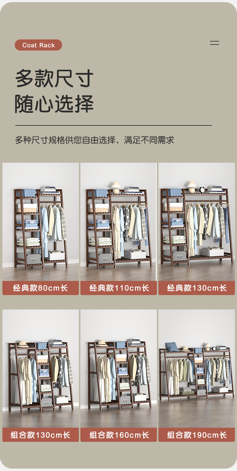茶色衣帽架详情_07.jpg