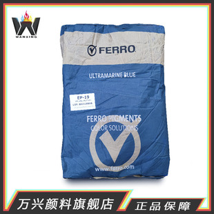 FERRO����ԭ�~���R���͜����w��Ⱥ���{EP19 ����{29�F؛�͸ߜ�