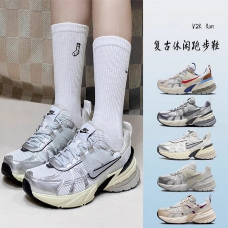 Spring and Summer New Style Resistance V2K Men's and Women's Shoes Fashionable Run Sports Mesh Breathable Sports Casual Large Size Running Shoes Spring and Summer New Style Resistance V2K Men's and Women's Shoes Fashionable Run Sports Mesh Breathable Sports Casual Large Size Running Shoes