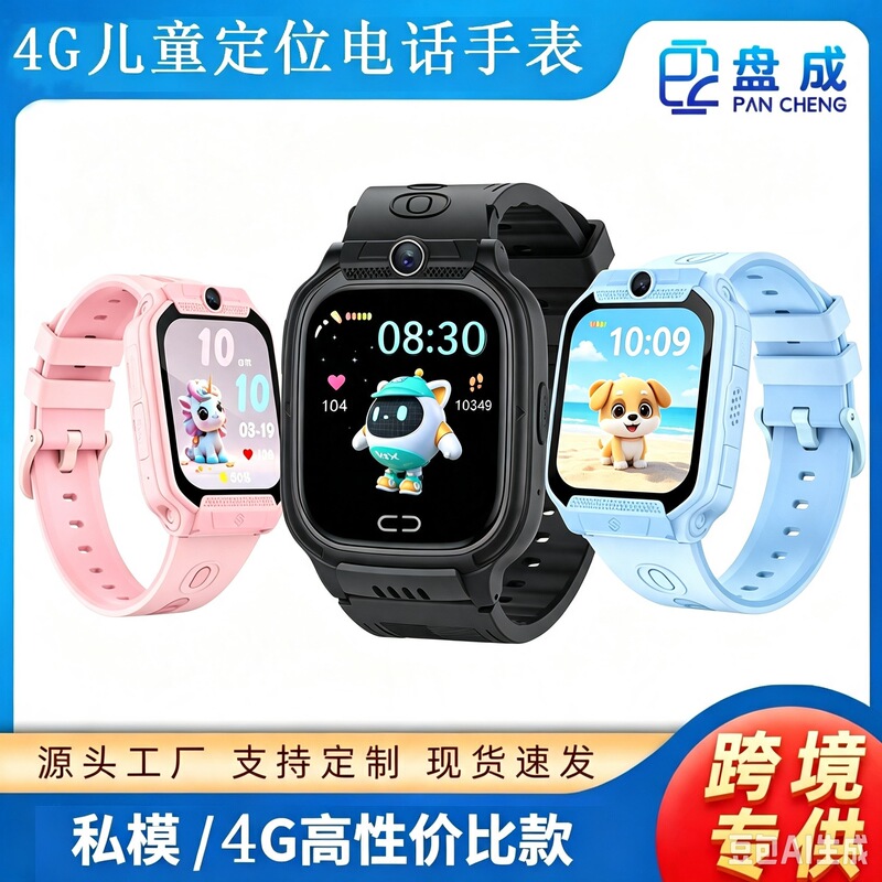 New cross-border manufacturer wholesales children's smart watches with GPS location information and camera, Q12 student smart phone watch