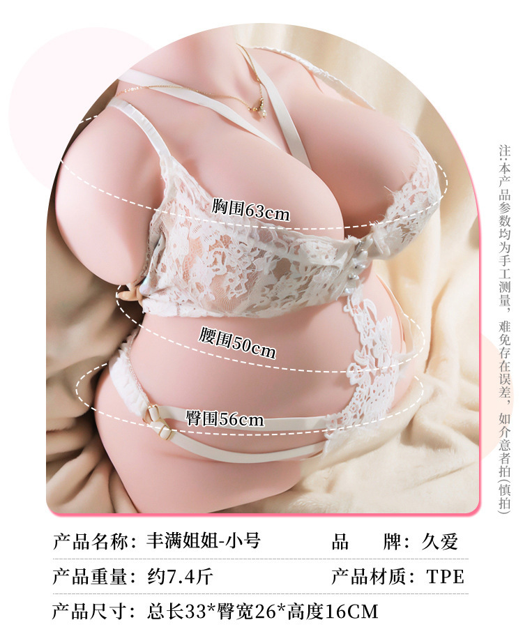 Jiuai Mold-Crafted Half-Body Male Masturbator, Realistic TPE Vagina Toy, Skin Tone — detail image 23
