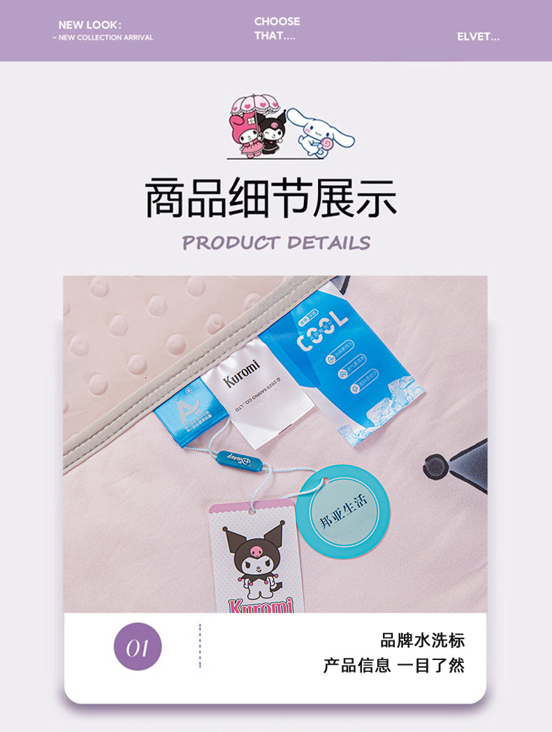 爱心库洛米_17.jpg