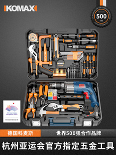 Complete Set of Household Tools for Woodworking and Repair, Multifunctional Electrician Special Combination Hardware Electric Drill