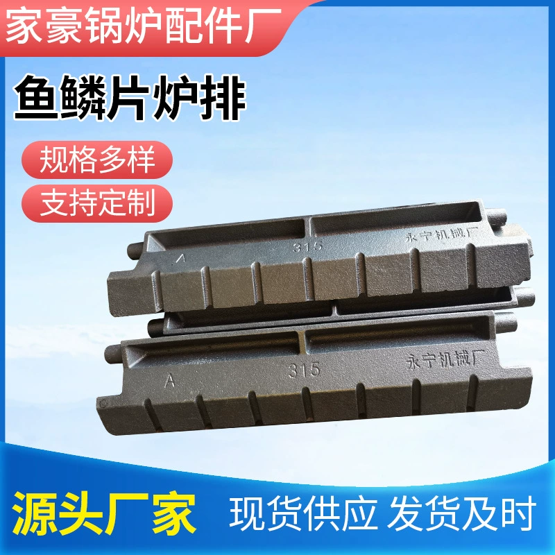 315 рыбья чешуя, высококремниевая термостойкая полоса для печи 327/328/365/368, рыбья чешуя, высокая термостойкость и сопротивление растяжению, не легко деформируется