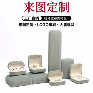 定制植绒金扣首饰盒厂家高级感珠宝首饰盒轻奢级丽丝绒饰品包装盒