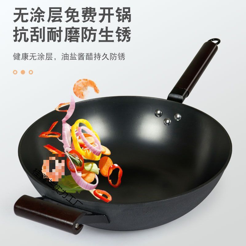 鋳鉄鋳鉄中華鍋電磁調理器非変形非凸底炒め厚底家庭用無塗装平底古い鉄鍋|undefined