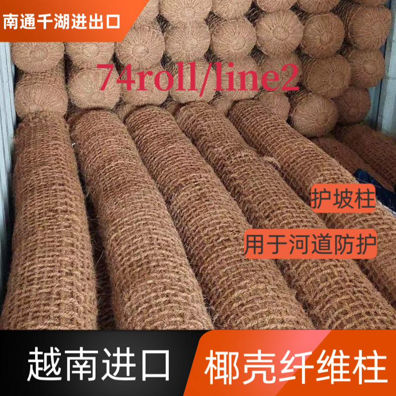 椰壳纤维柱植物攀爬支架绿萝柱爬藤园艺龟背竹支撑杆椰棕棒护坡桩