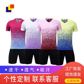2022新款大码欧美足球服可定名字渐变足球训练男足球服