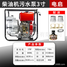 �����L����͙C3����ˮ����늆���һ�w�C�r�ù�ȳ�ˮ�������ô�