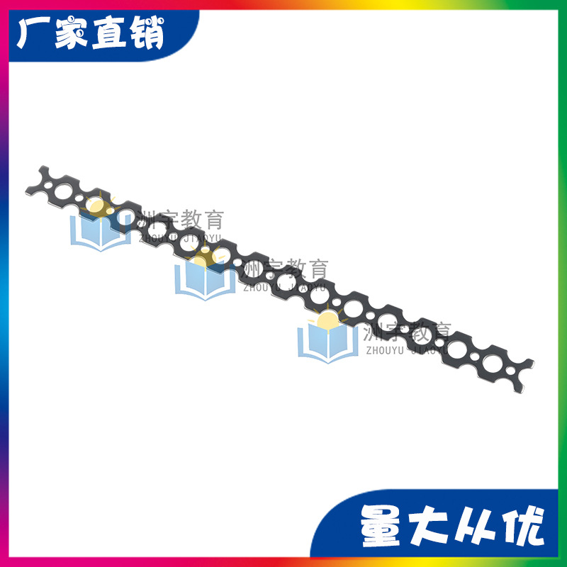 15孔连接片（240）兼容TETRIX、FTC、FRC、FIRST、WRO机器人比赛