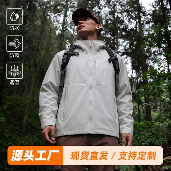 Directly from the Manufacturer, Softshell Jacket, Waterproof, Windproof, Breathable, Warm, Men's Outdoor Camping and Mountaineering Clothing, Women's Fleece Jacket
