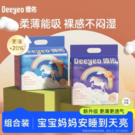 湿巾纸;婴儿棉柔巾;婴儿湿巾