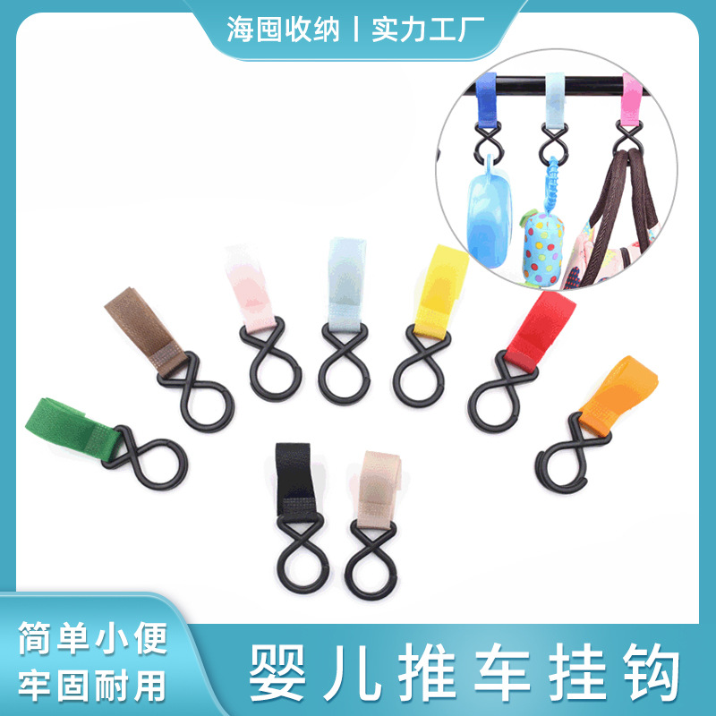 婴儿推车挂钩多功能全尼龙魔术贴绑带儿童伞车宝宝收纳挂钩配件