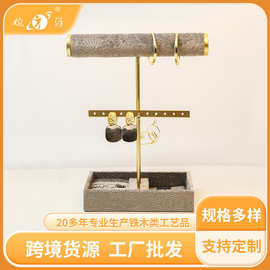 欧式首饰架高级感精品项链收纳挂架软包戒子手表桌面饰品展示架